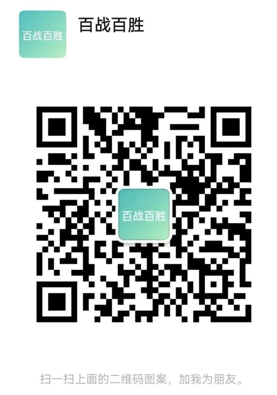 《阅读+分享，一起往“钱”冲》感恩回馈活动第二期获奖名单