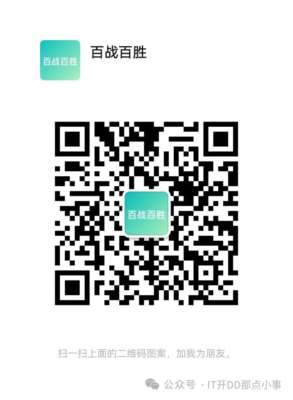 搞钱！程序员接单互助群