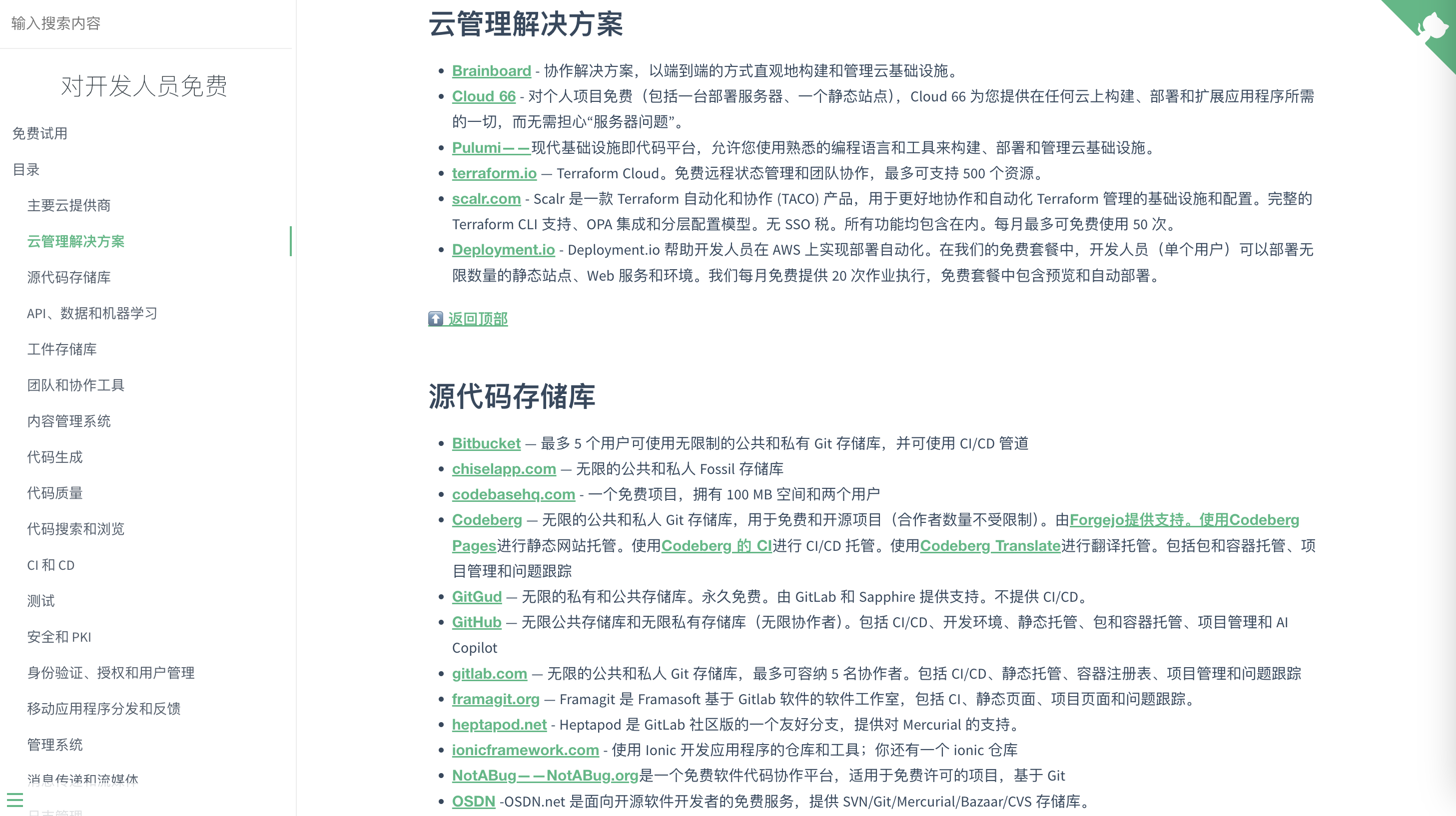 QQ_1727497703835.png