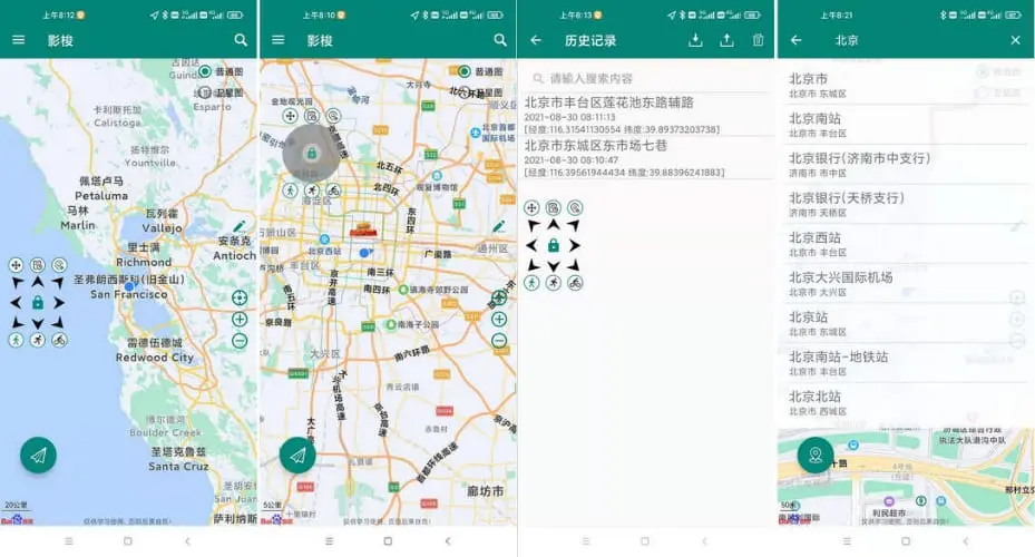 【开源分享】Star 4.7k，开源的 Android 虚拟定位应用